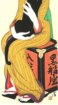 竹久夢二 木版画 黒船屋 木版画のことなら『木版画 版元 芸艸堂 Woodblock print』
